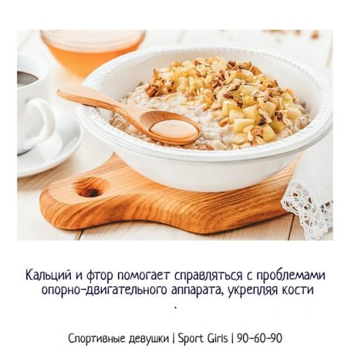 Полезные свойства овянки. 02