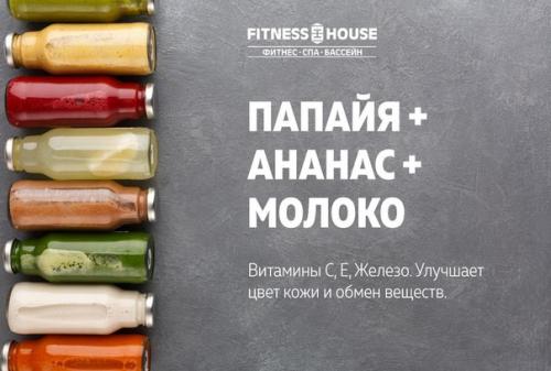 Самые полезные сочетания фруктов и овощей в смузи! 06