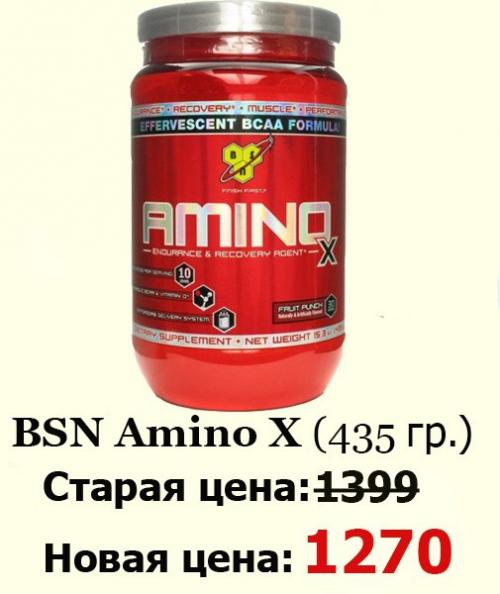 Мы снижаем цены несмотря на кризис? 01