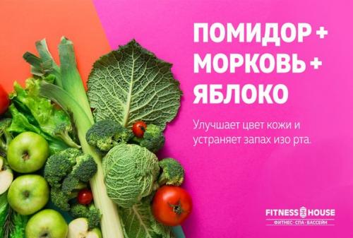 Самые полезные сочетания фруктов и овощей в смузи! 01