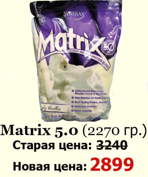 Мы снижаем цены несмотря на кризис? 02