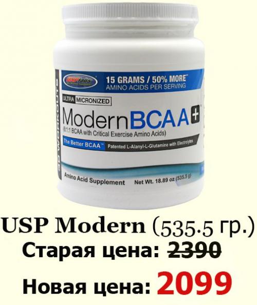 Мы снижаем цены несмотря на кризис? 04