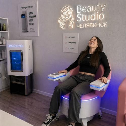 Оргазмотрон хайпует в челябинском салоне красоты. 
