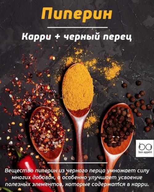 То, что нужно знать о совместимости продуктов. 08