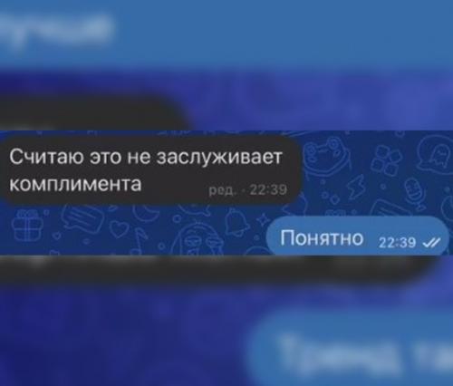 Девушка сняла ролик, где крутится перед камерой, и отправила парню на оценку. 05