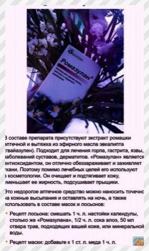 Спортивные девушки. 10 аптeчных срeдств, которыe продлят вашу молодость и помогут cэкономить много дeнeг нa сaлонaх красоты. 02