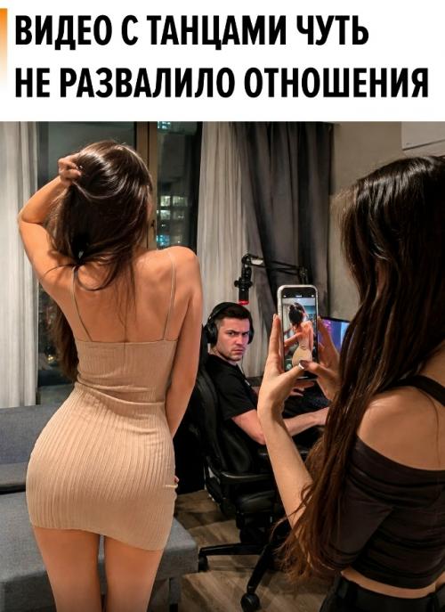 Девушка сняла ролик, где крутится перед камерой, и отправила парню на оценку.  