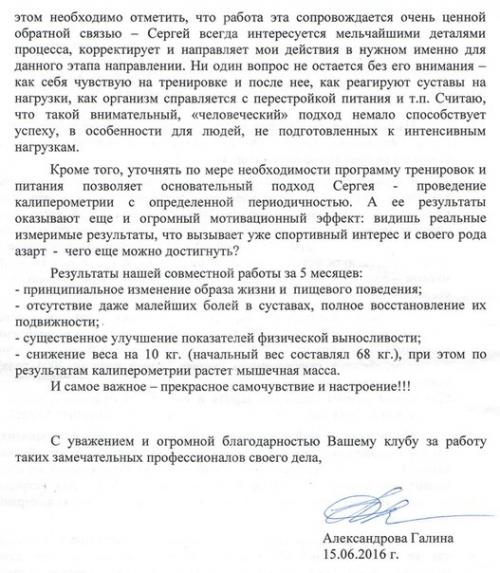 Как же приятно, когда есть посетители довольные твоей работой! 01