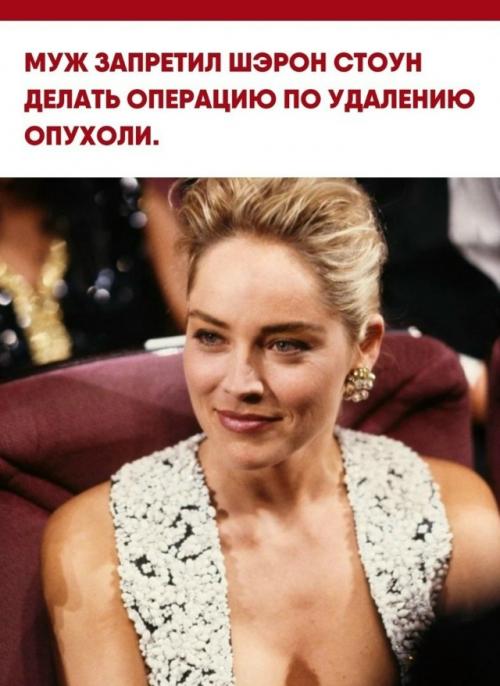 Актриса Шэрон стоун оказалась в критической ситуации, когда медики выявили у нее подозрительное новообразование в груди.  