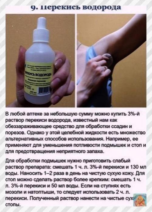 Спортивные девушки. 10 аптeчных срeдств, которыe продлят вашу молодость и помогут cэкономить много дeнeг нa сaлонaх красоты. 06