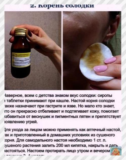 Спортивные девушки. 10 аптeчных срeдств, которыe продлят вашу молодость и помогут cэкономить много дeнeг нa сaлонaх красоты. 01