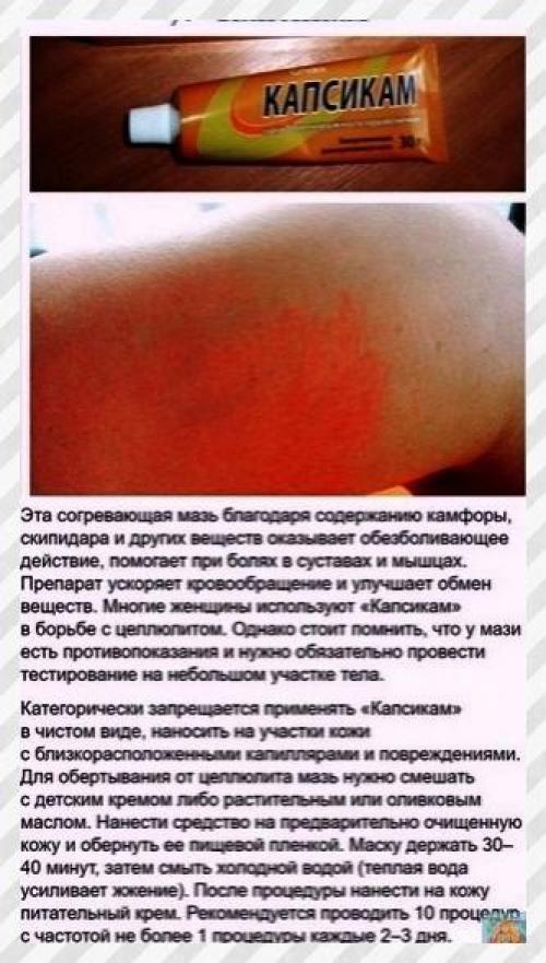 Спортивные девушки. 10 аптeчных срeдств, которыe продлят вашу молодость и помогут cэкономить много дeнeг нa сaлонaх красоты. 04