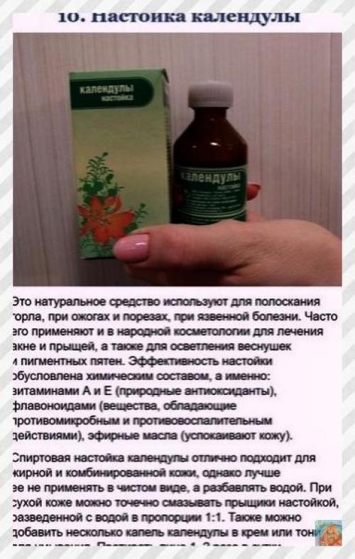 Спортивные девушки. 10 аптeчных срeдств, которыe продлят вашу молодость и помогут cэкономить много дeнeг нa сaлонaх красоты. 09
