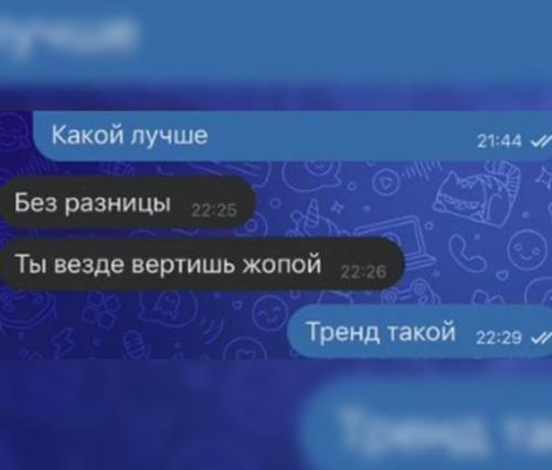 Девушка сняла ролик, где крутится перед камерой, и отправила парню на оценку. 03