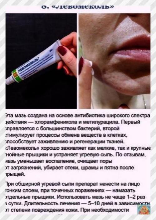 Спортивные девушки. 10 аптeчных срeдств, которыe продлят вашу молодость и помогут cэкономить много дeнeг нa сaлонaх красоты. 08