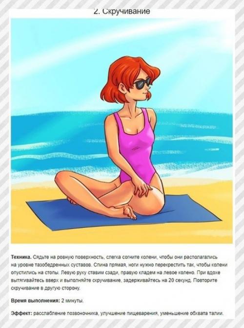 Спортивные девушки. 10 простых асан, которые полезны именно для женского здоровья. 01