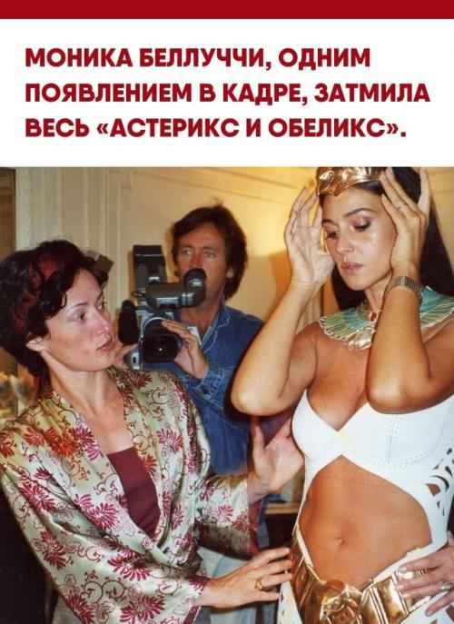 Когда беллуччи сыграла Клеопатру, ей было 36-37 лет, и именно тогда она находилась на вершине карьеры. 

