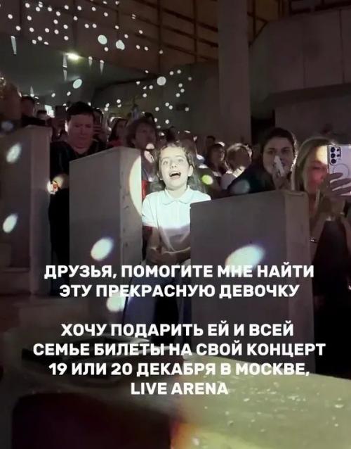 Я тебе билет и гостиницу оплачу. 01