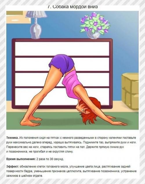 Спортивные девушки. 10 простых асан, которые полезны именно для женского здоровья. 06