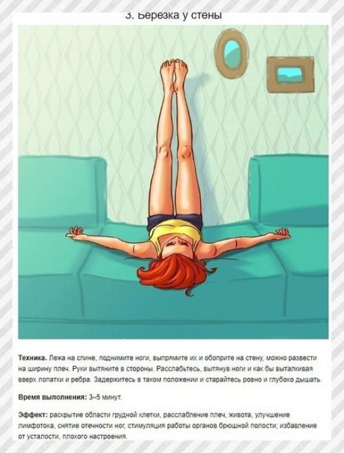 Спортивные девушки. 10 простых асан, которые полезны именно для женского здоровья. 02