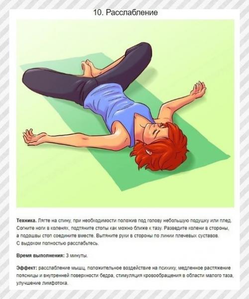 Спортивные девушки. 10 простых асан, которые полезны именно для женского здоровья. 09