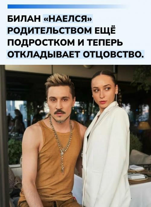 Дима Билан признался, что впервые почувствовал взрослую ответственность уже в 14 лет, когда много занимался младшей сестрой Анной.  
