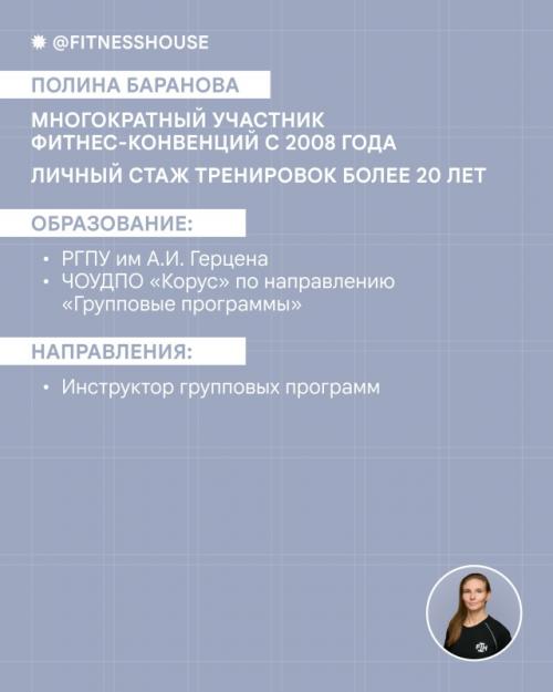 А что, если обычный степ вдруг зазвучит совсем по-новому? 02