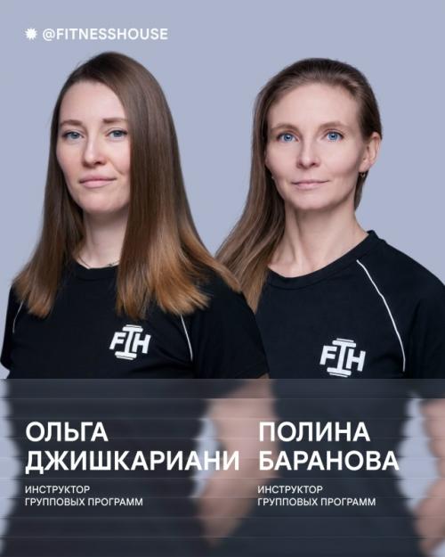 А что, если обычный степ вдруг зазвучит совсем по-новому? 

