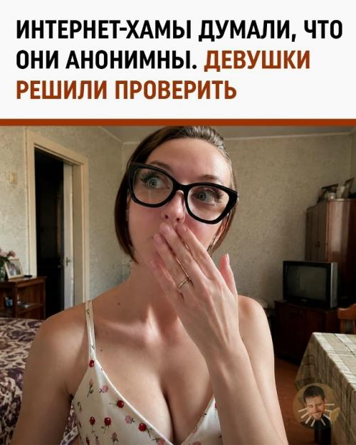 Москвичка Евгения получила оскорбительный комментарий в интернете, выяснила, где работает его автор, и обратилась к его работодателю. 

