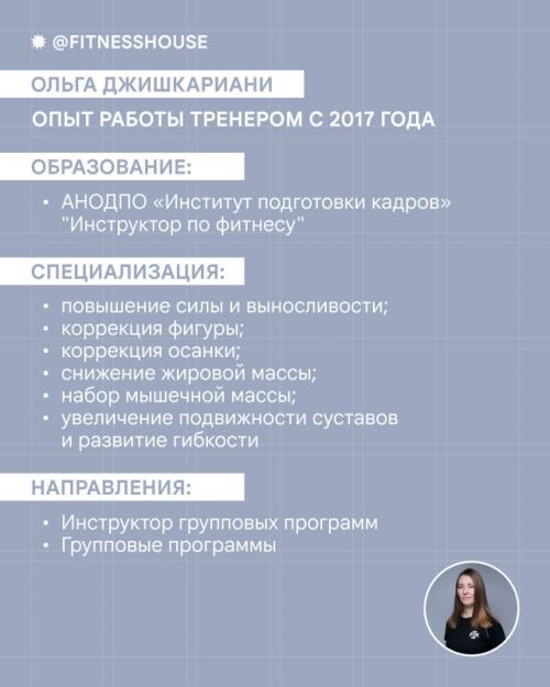 А что, если обычный степ вдруг зазвучит совсем по-новому? 01