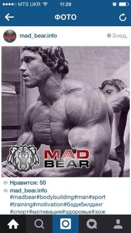 Скорее подписываемся на ОБНОВЛЕНИЯ. 08