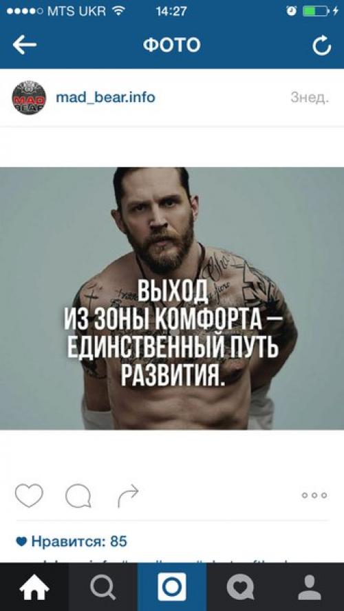 Скорее подписываемся на ОБНОВЛЕНИЯ. 04