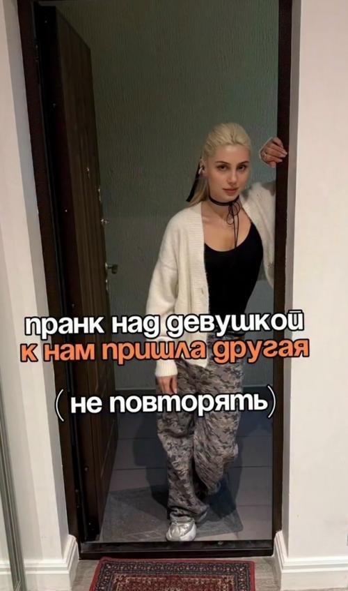 Виртуальный пранк: как ИИ - модель едва не разрушила отношения. 01