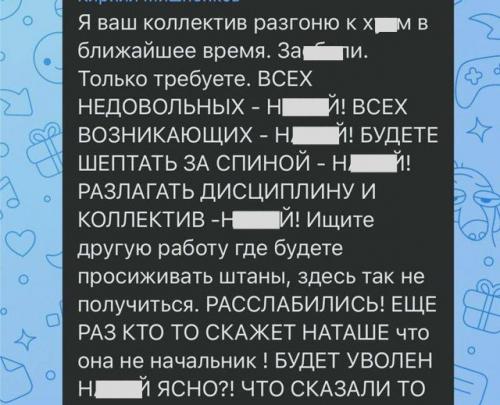 Девушку уволили за отказ ставить на кулер баллон с 20 литрами воды.  
