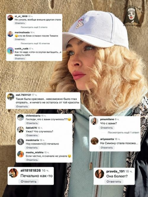 Ещё несколько лет назад Алёну Шишкову называли одной из самых красивых девушек российского шоу-бизнеса. 01