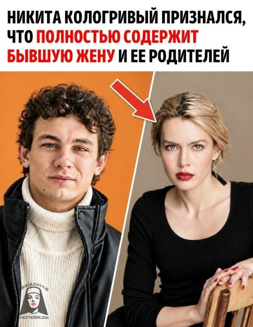 Алименты для Меня - Несуществующее Слово: кологривый после развода продолжает содержать бывшую жену и её родителей.