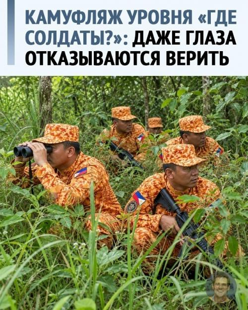 Филиппинские военные нашли способ исчезать с радаров.  