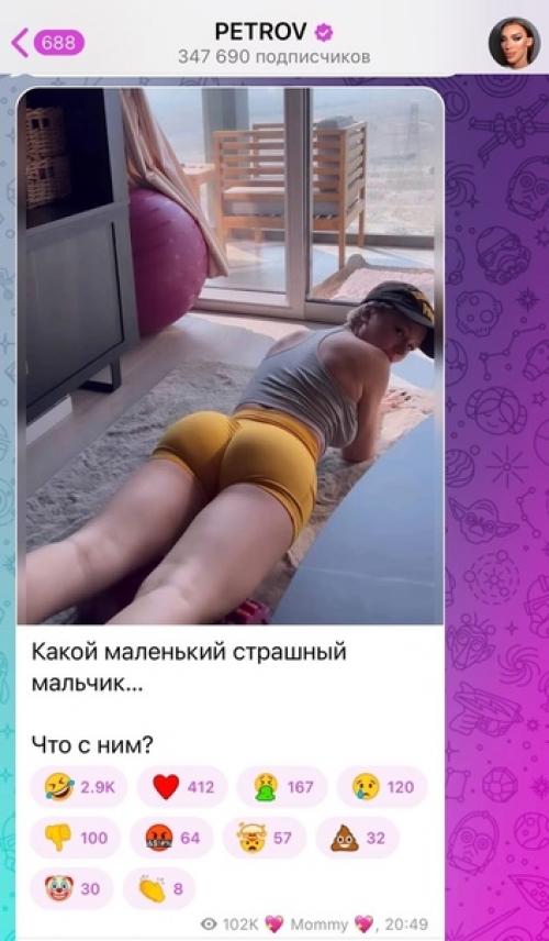 Андрей петров издевается над внешностью и фигурой инстасамки. 01