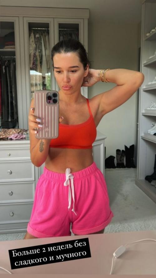 Ксения Бородина снова в центре внимания - её фигура вызывает массу обсуждений в сети. 01