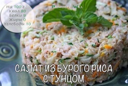 5 простых и полезных салатов, которые утолят голод и подарят легкость? 02