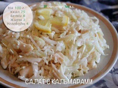 5 простых и полезных салатов, которые утолят голод и подарят легкость? 03
