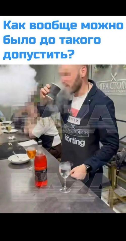 В Москве мужчине повредило желудок после коктейля с жидким азотом на корпоративе. 01