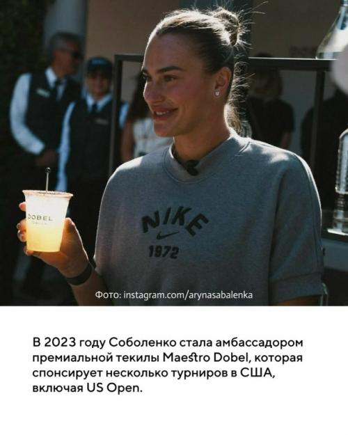 Первая ракетка мира и лучшая теннисистка прошедшего сезона Арина соболенко за 2025 год заработала $30 млн. 04