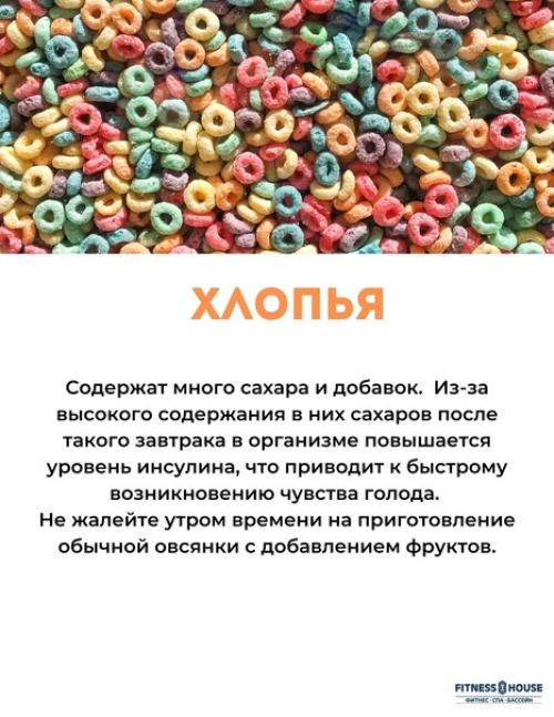 5 вредных продуктов, которыми мы зря кормим своих детей. 05
