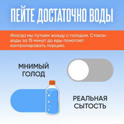 Чтобы снизить аппетит, не нужно Сидеть на Салате. 07