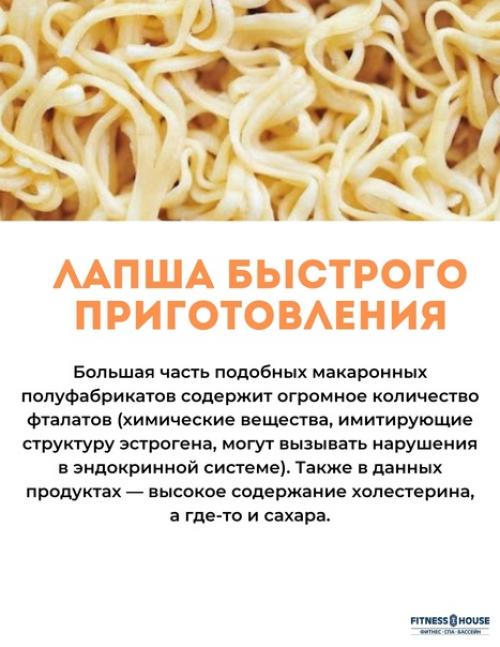 5 вредных продуктов, которыми мы зря кормим своих детей. 03