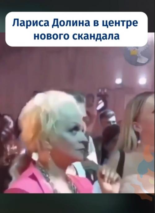 Ну вот, опять! 01