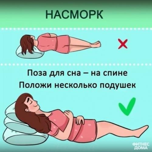 В каких позах лучше спать! 03