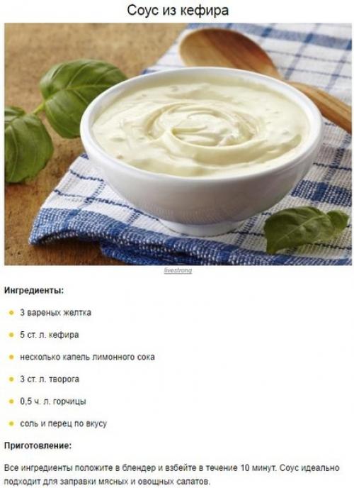10 домашних соусов, мы готовим сами. 06 10 домашних соусов, мы готовим сами. 06