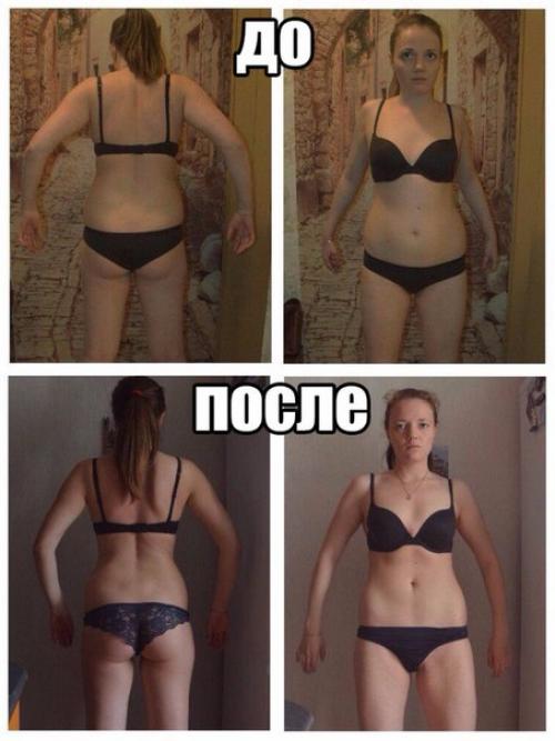 Финальные замеры марафона худеем_с@9o\_6o\_9o? 01